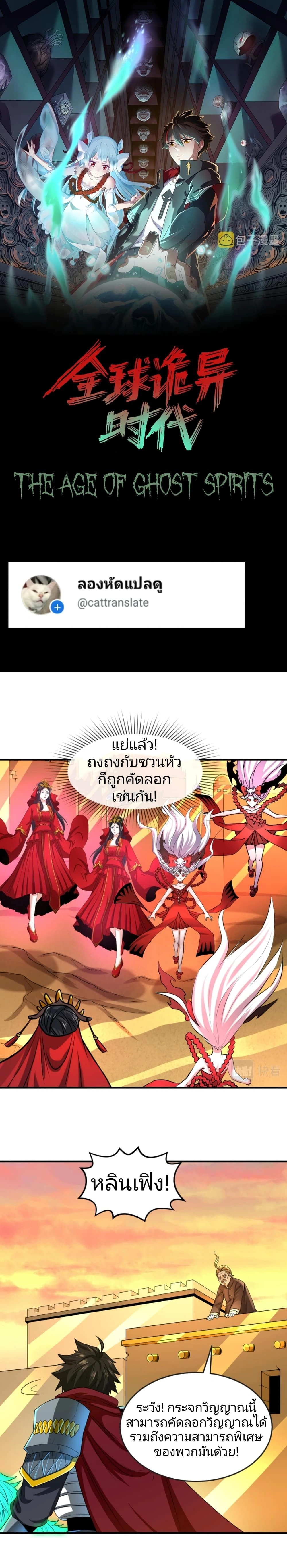 หน้าที่ 1