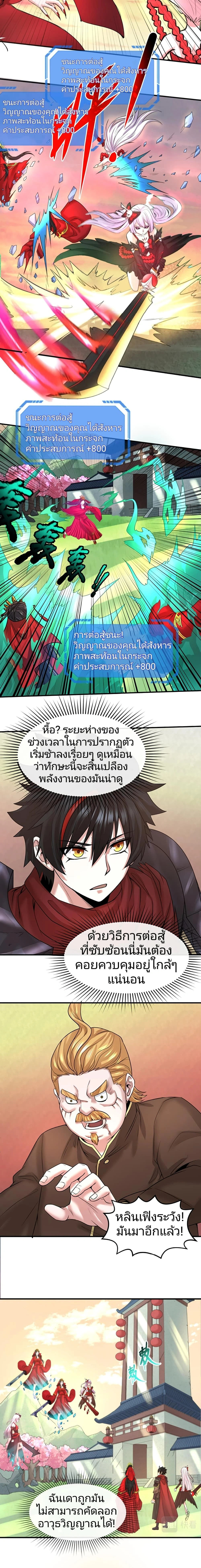 หน้าที่ 7