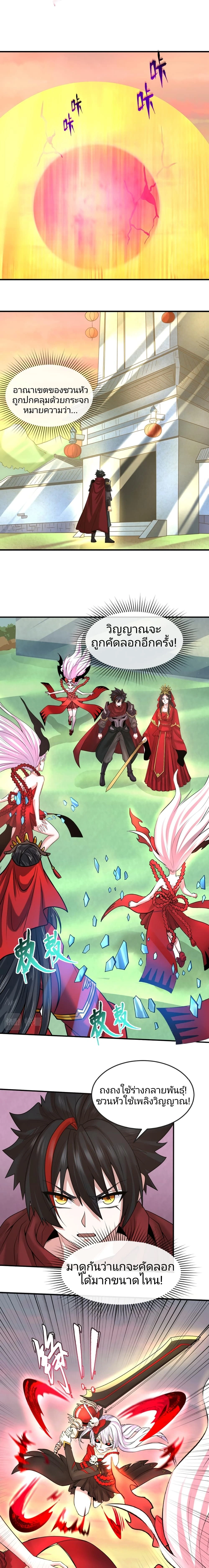 หน้าที่ 6