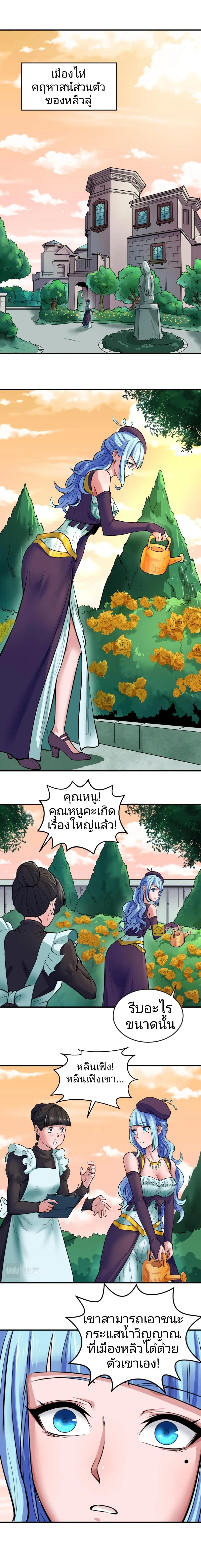 หน้าที่ 8