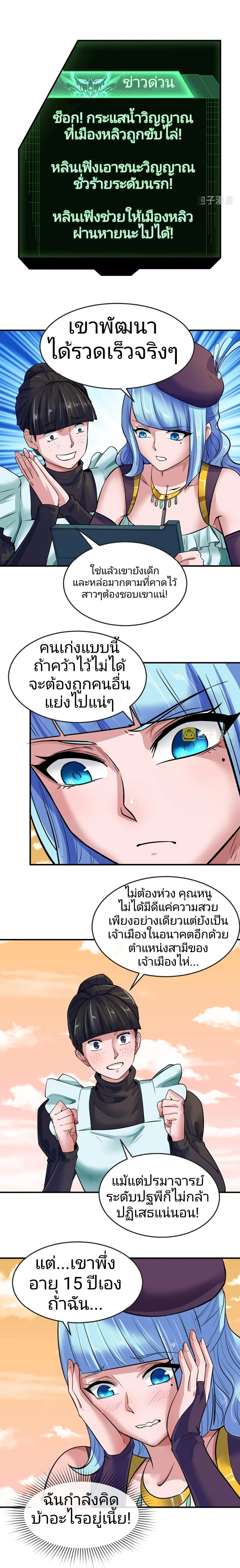 หน้าที่ 9