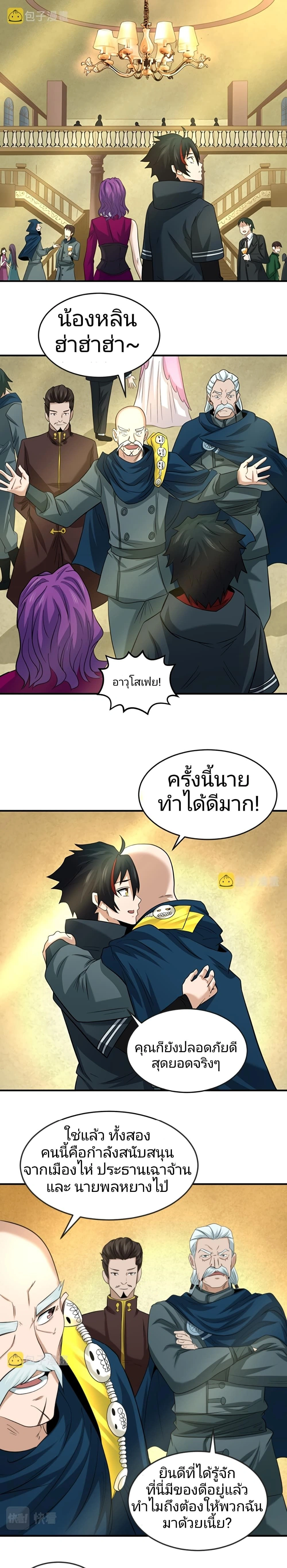 หน้าที่ 11