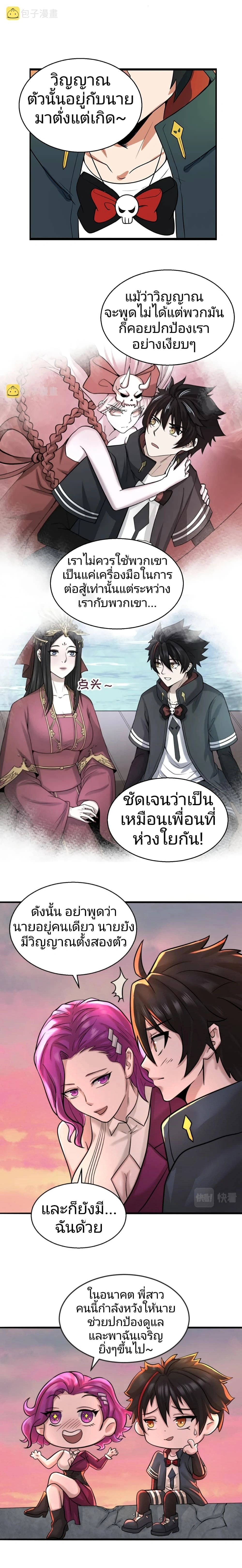 หน้าที่ 5