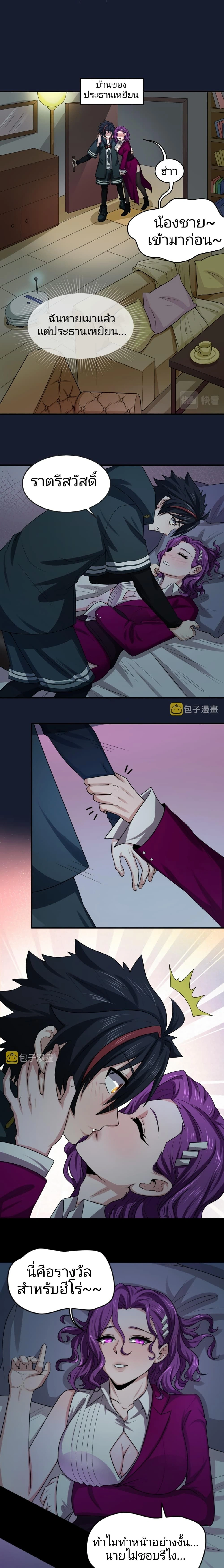 หน้าที่ 15