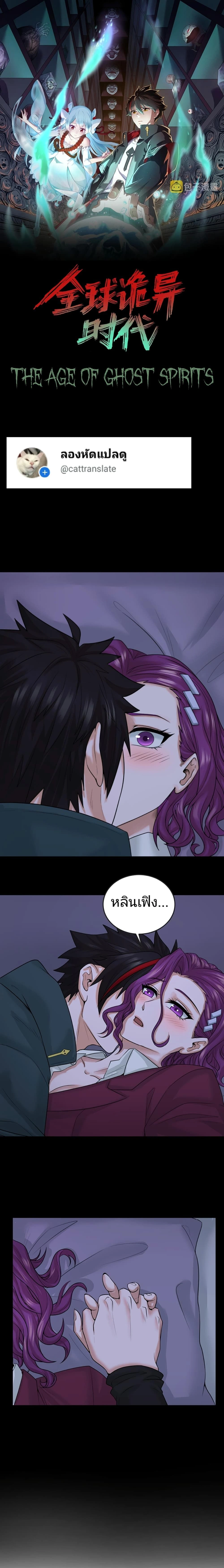 หน้าที่ 1