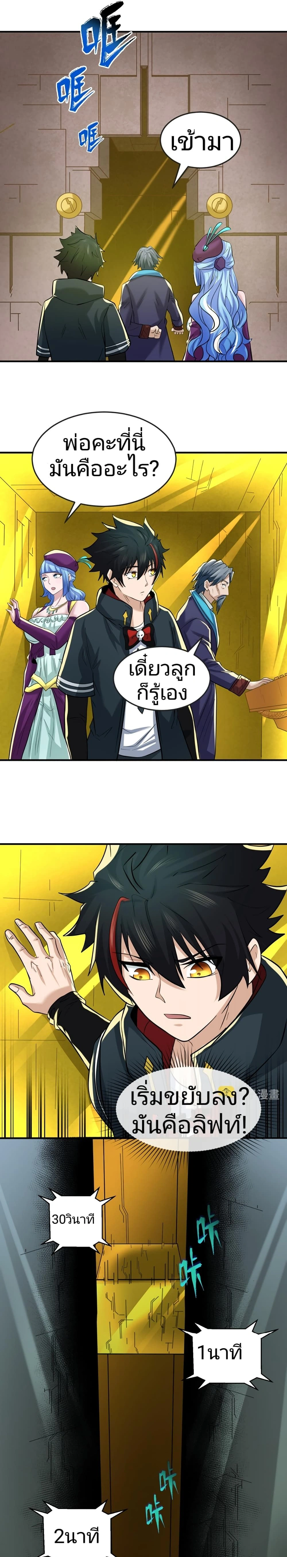 หน้าที่ 12