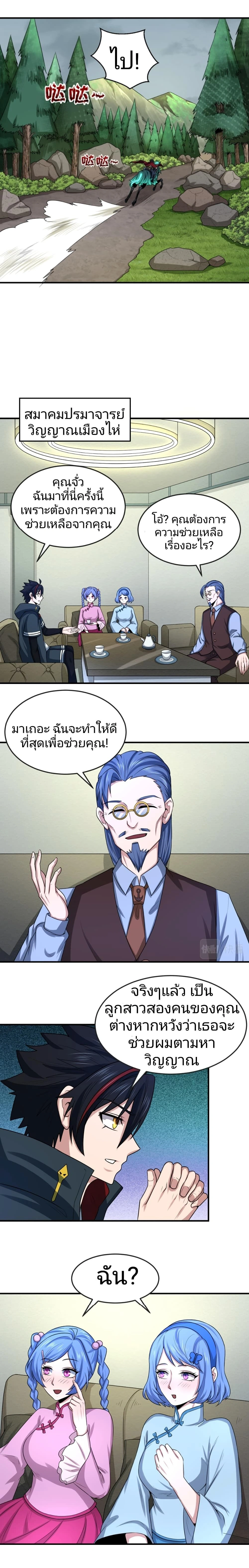 หน้าที่ 5