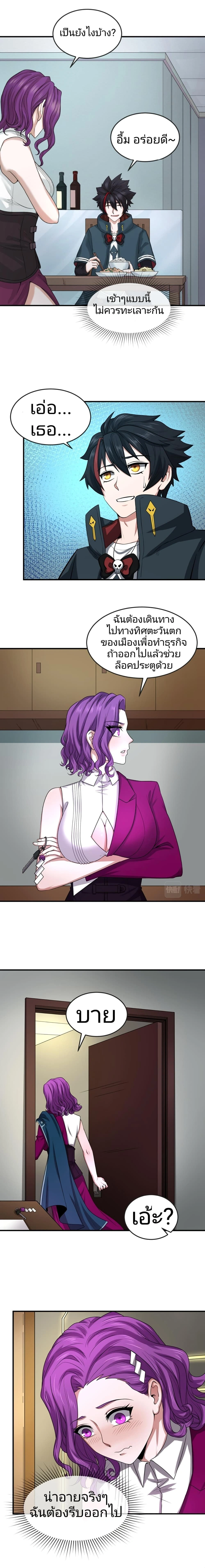 หน้าที่ 3