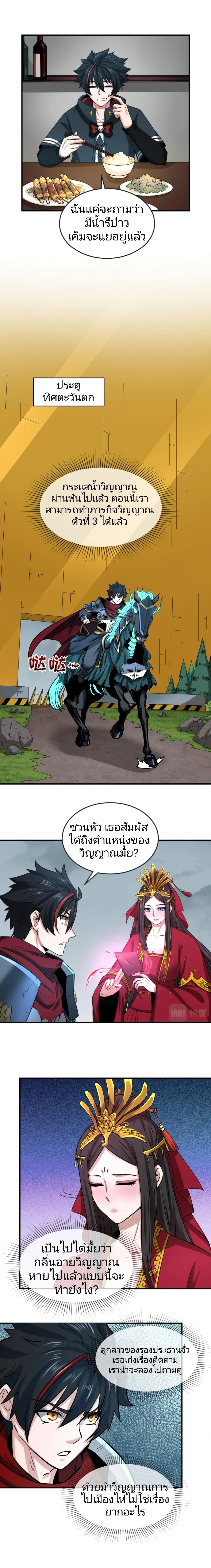 หน้าที่ 4