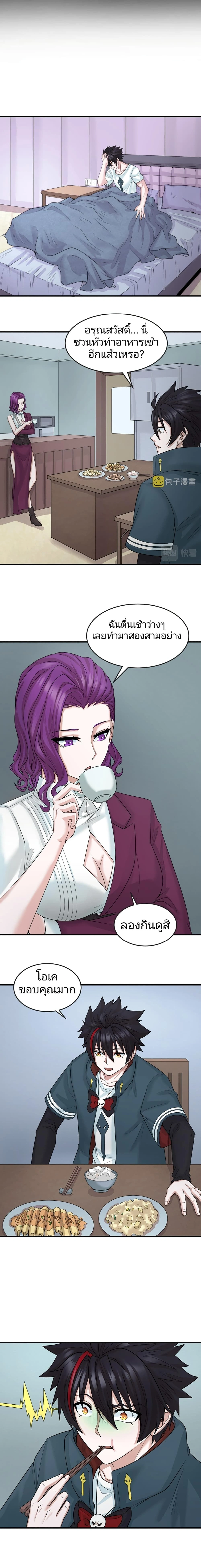 หน้าที่ 2