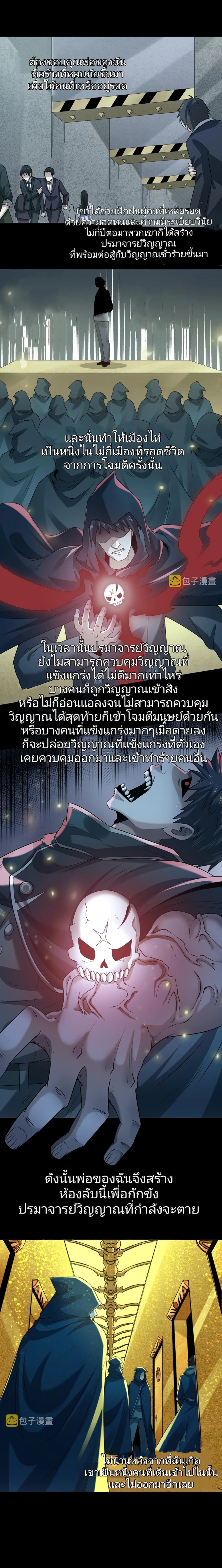 หน้าที่ 3