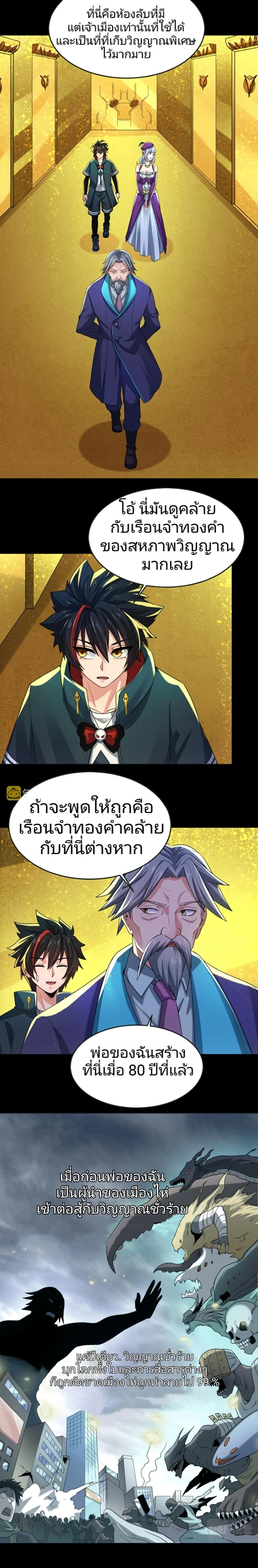 หน้าที่ 2