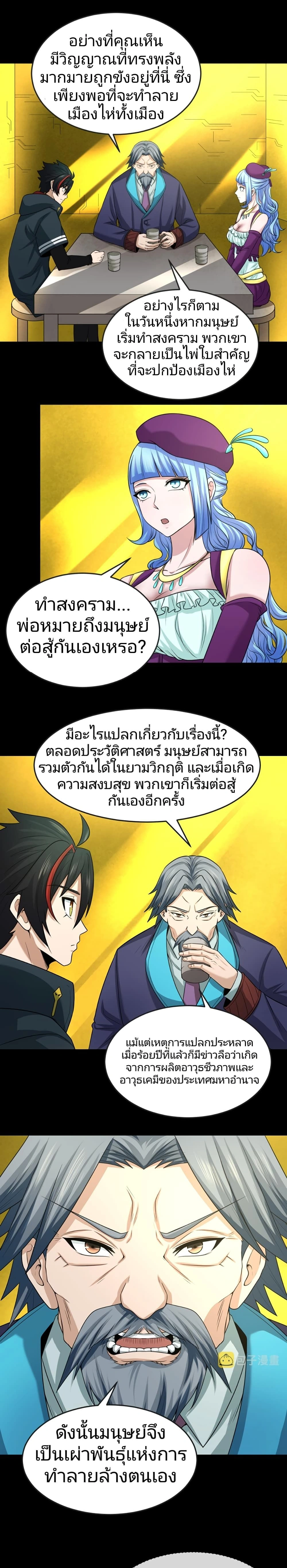 หน้าที่ 6