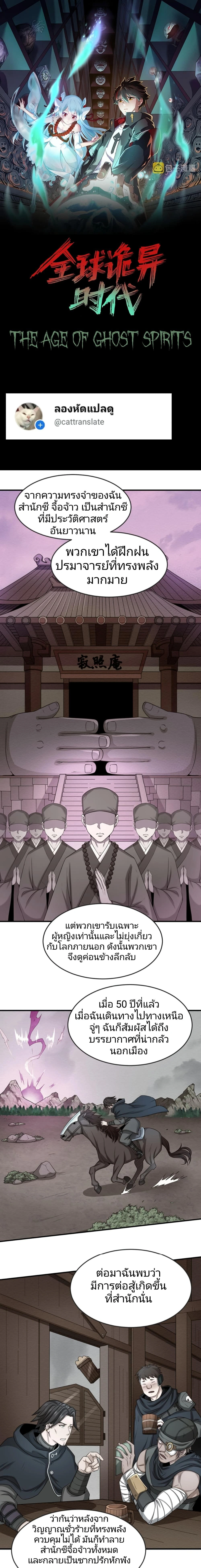 หน้าที่ 1