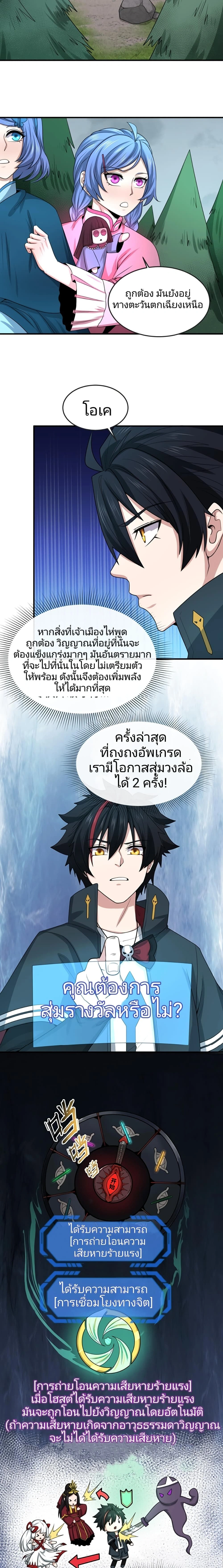 หน้าที่ 4