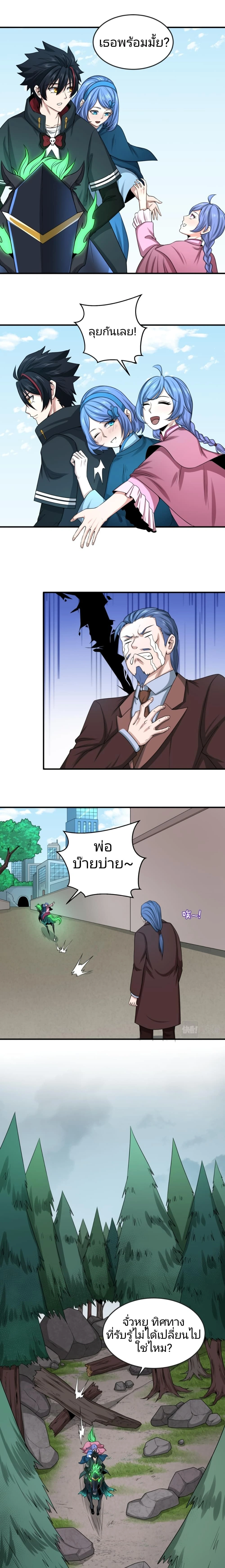 หน้าที่ 3