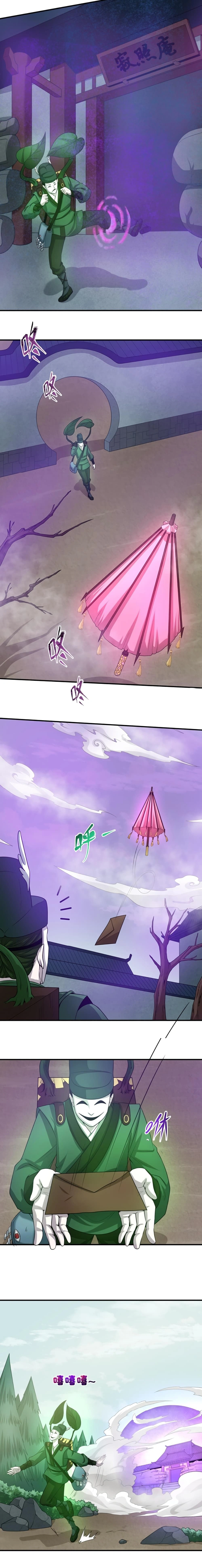 หน้าที่ 6