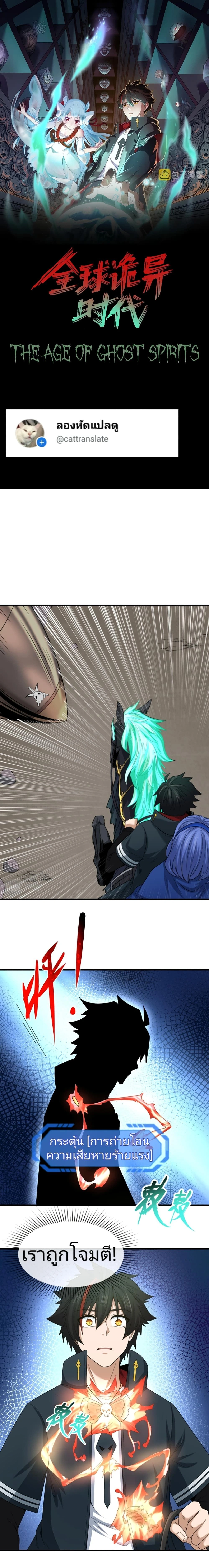 หน้าที่ 1