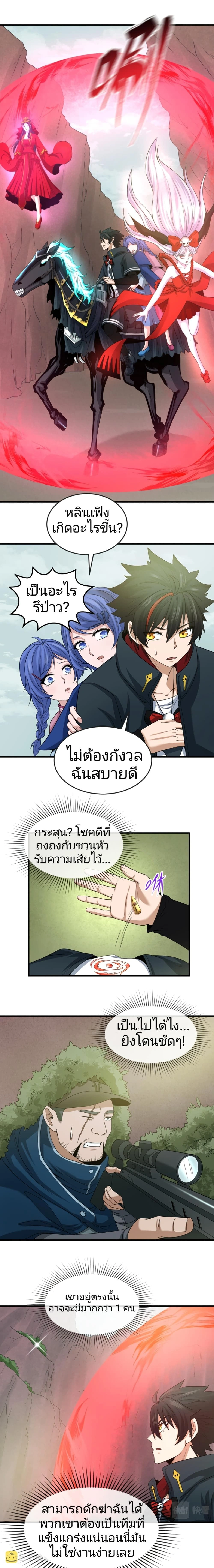 หน้าที่ 2