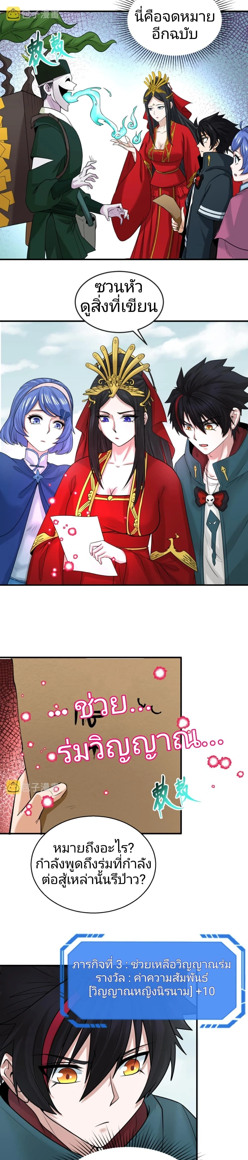 หน้าที่ 5