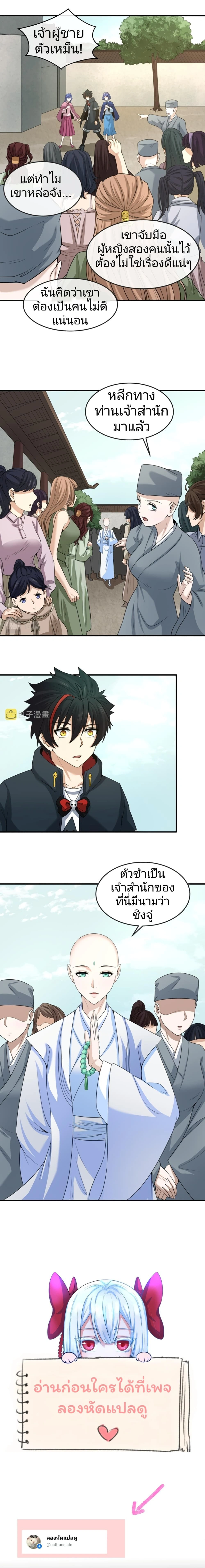 หน้าที่ 13