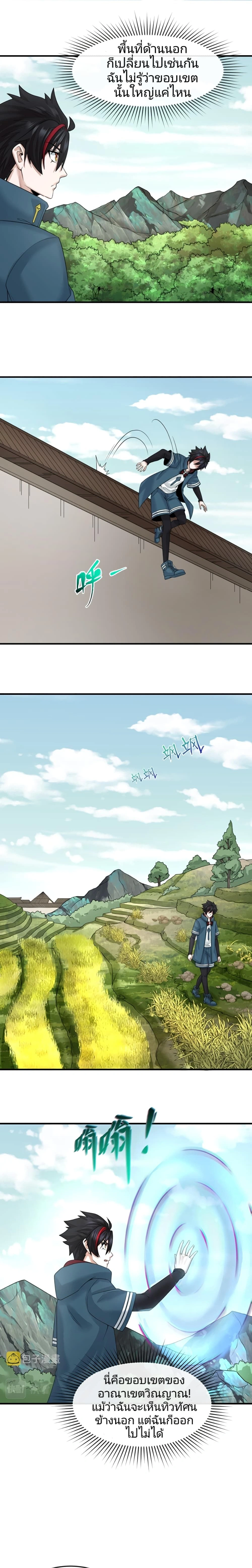 หน้าที่ 9