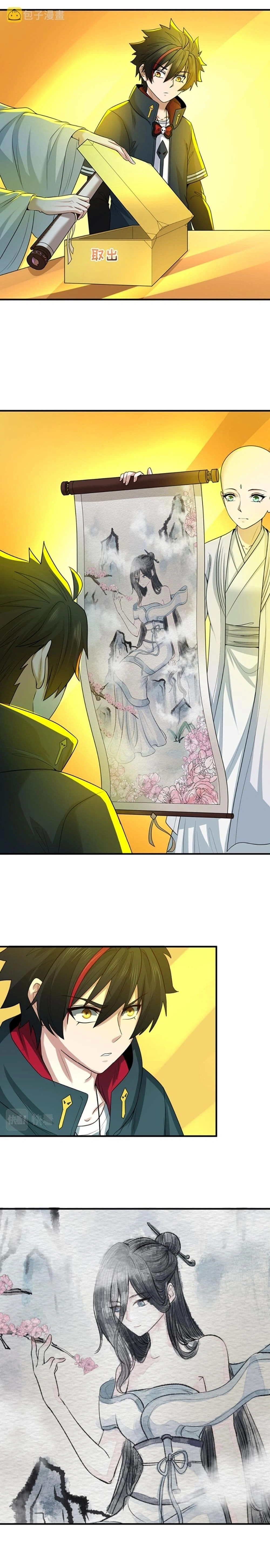 หน้าที่ 4