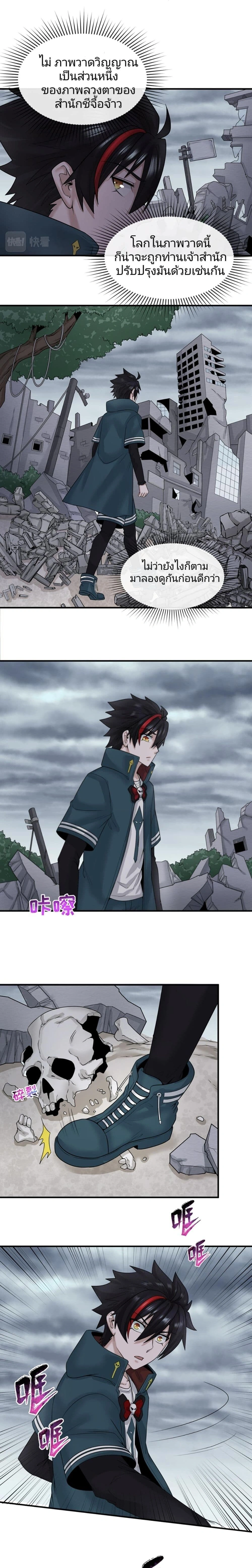 หน้าที่ 10