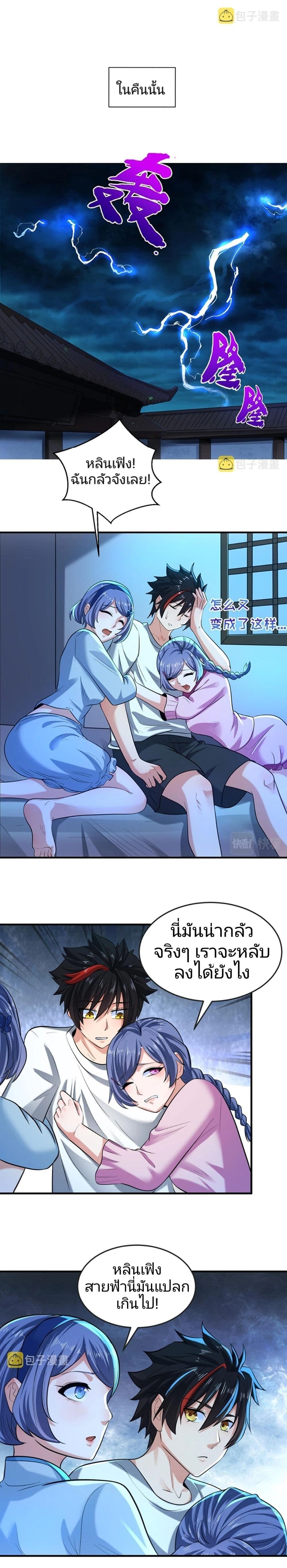 หน้าที่ 10