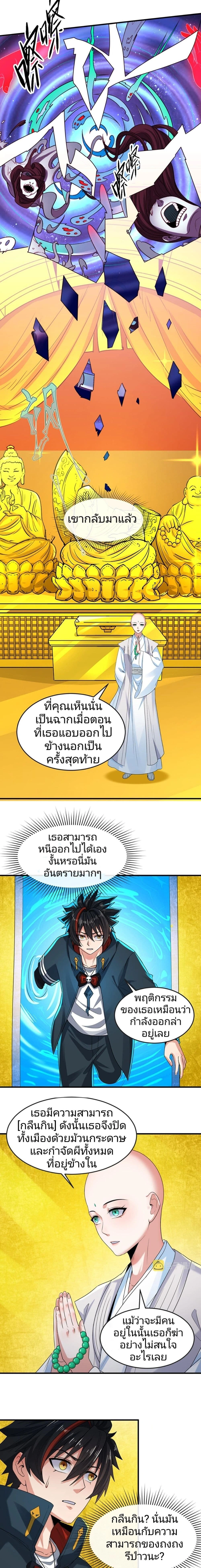หน้าที่ 2
