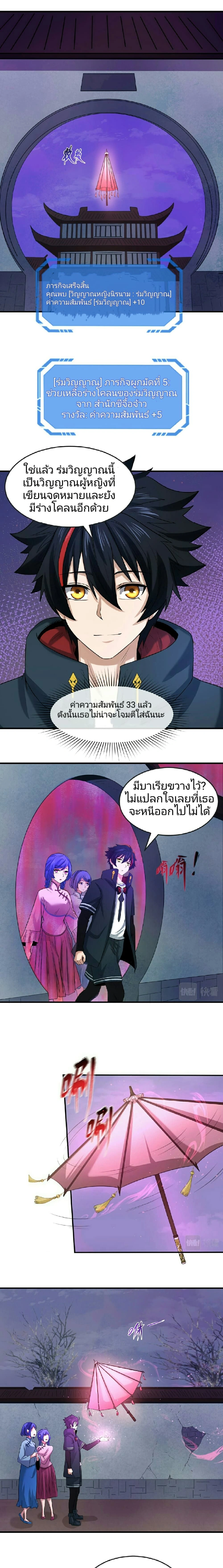 หน้าที่ 6