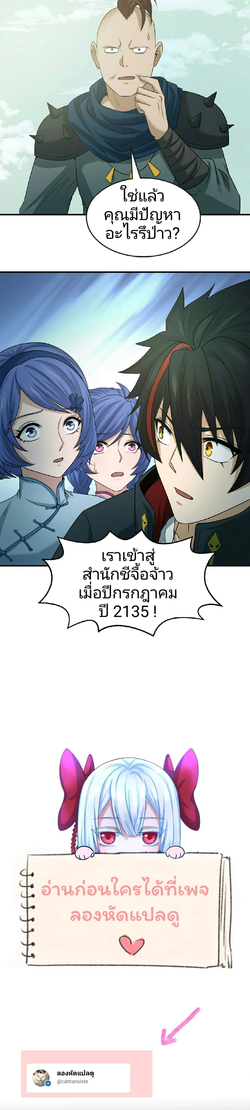 หน้าที่ 11