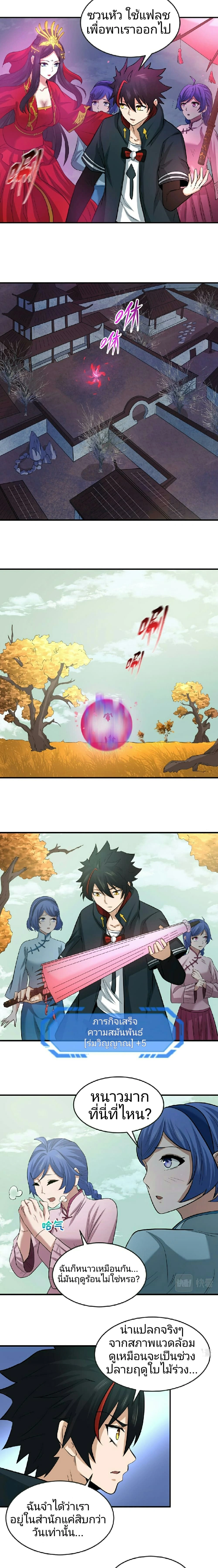 หน้าที่ 7