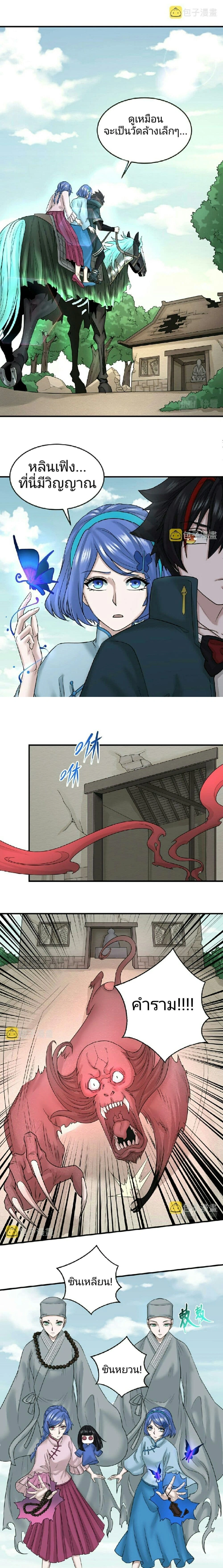 หน้าที่ 10