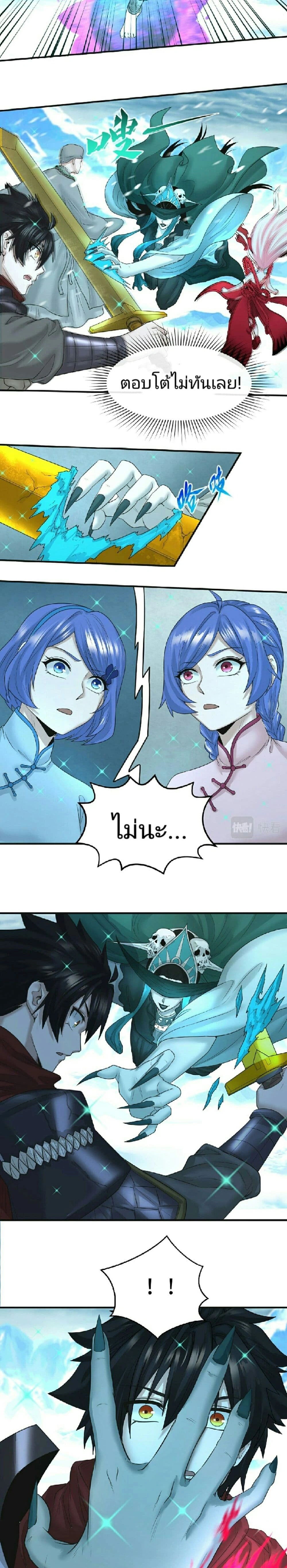 หน้าที่ 9