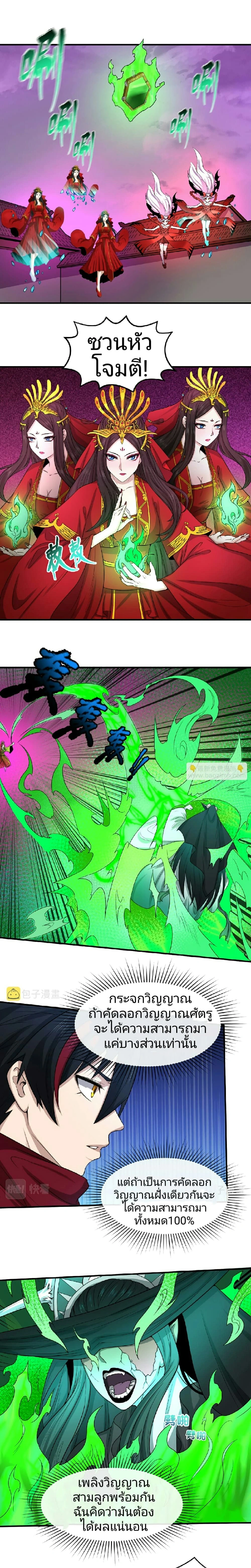 หน้าที่ 4