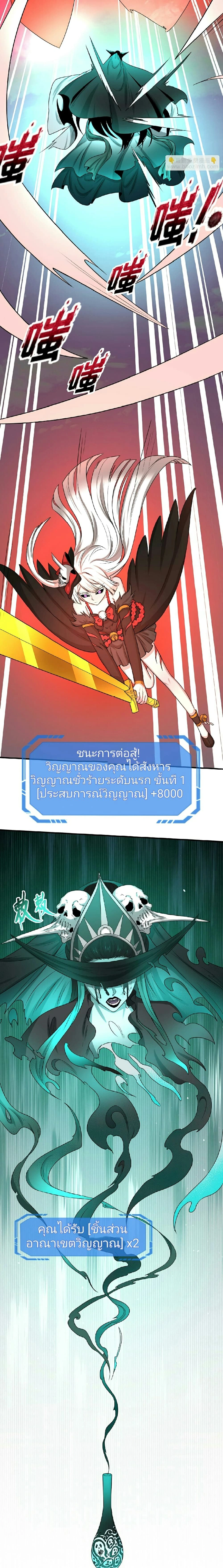 หน้าที่ 6