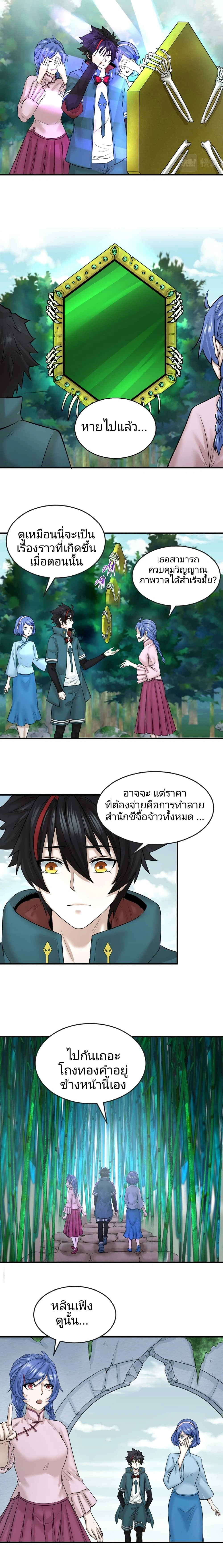 หน้าที่ 12