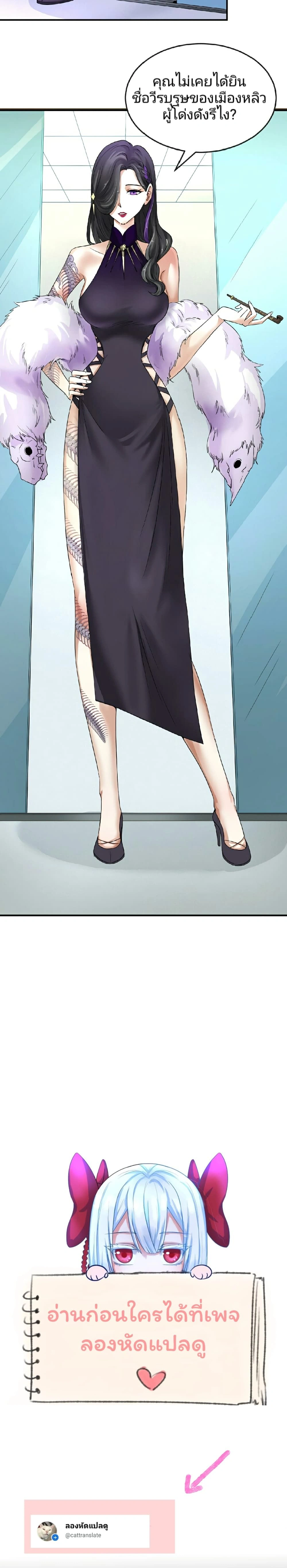 หน้าที่ 12