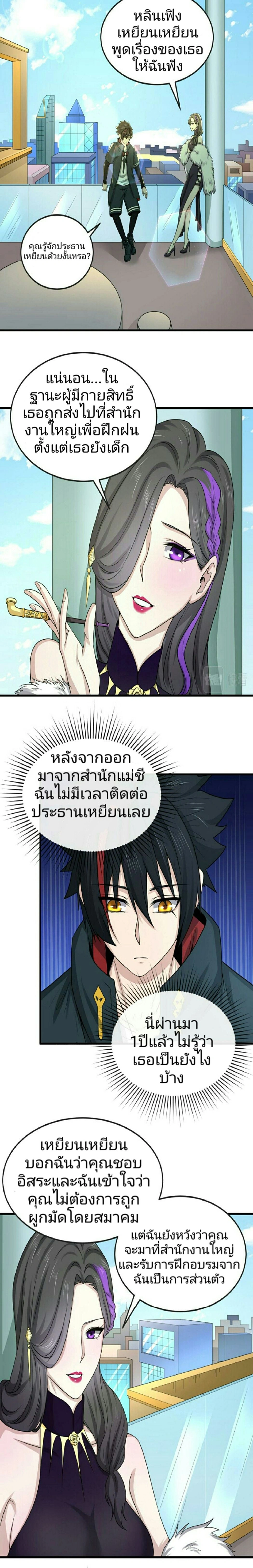 หน้าที่ 14