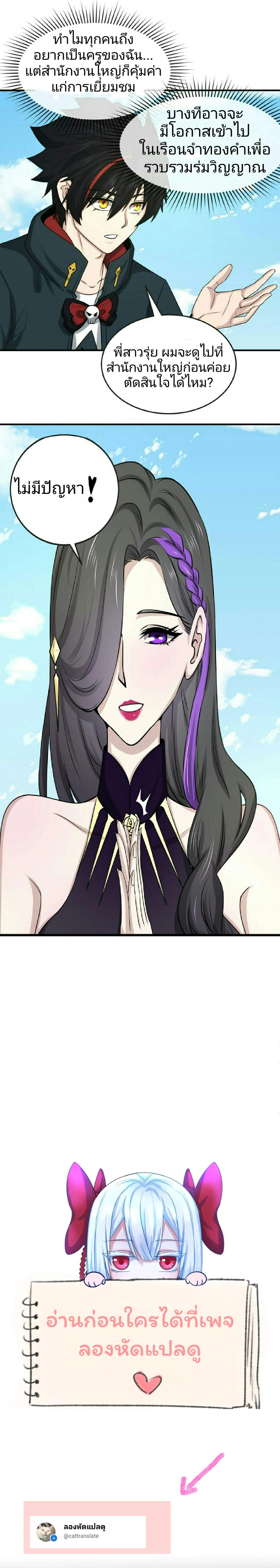 หน้าที่ 15