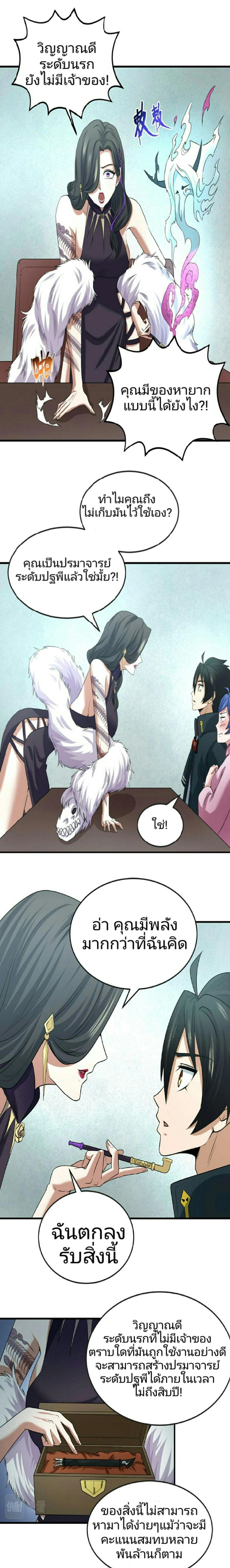 หน้าที่ 9