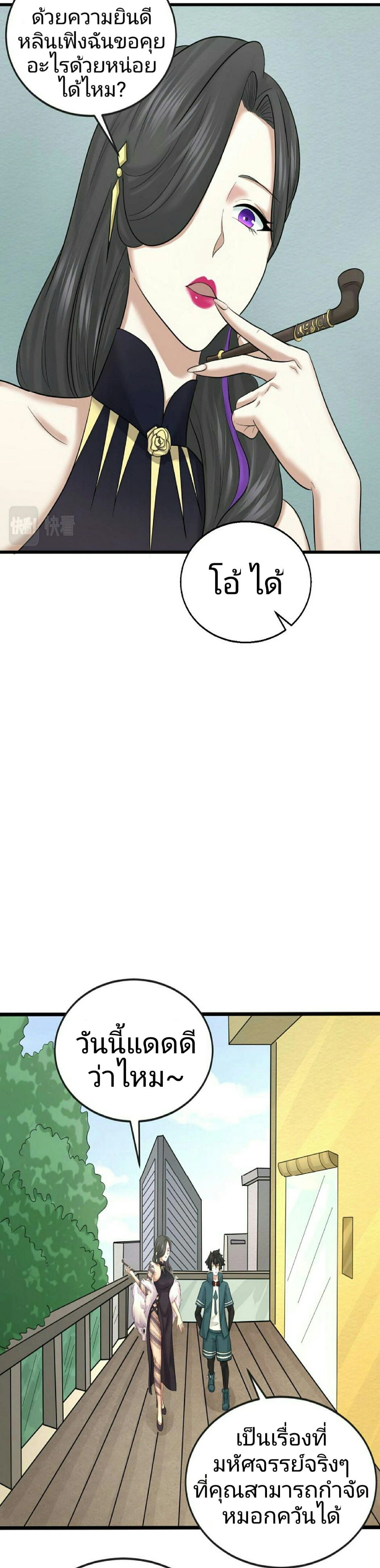 หน้าที่ 11