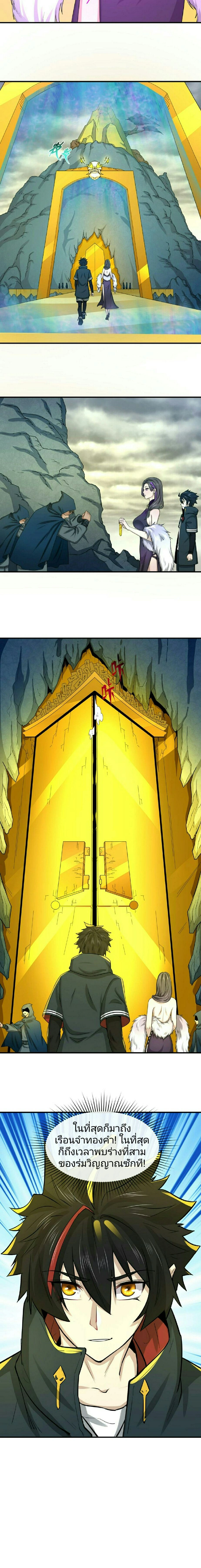 หน้าที่ 12