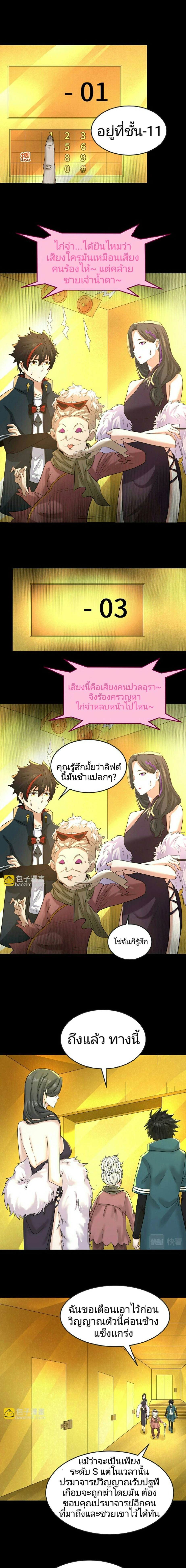 หน้าที่ 4