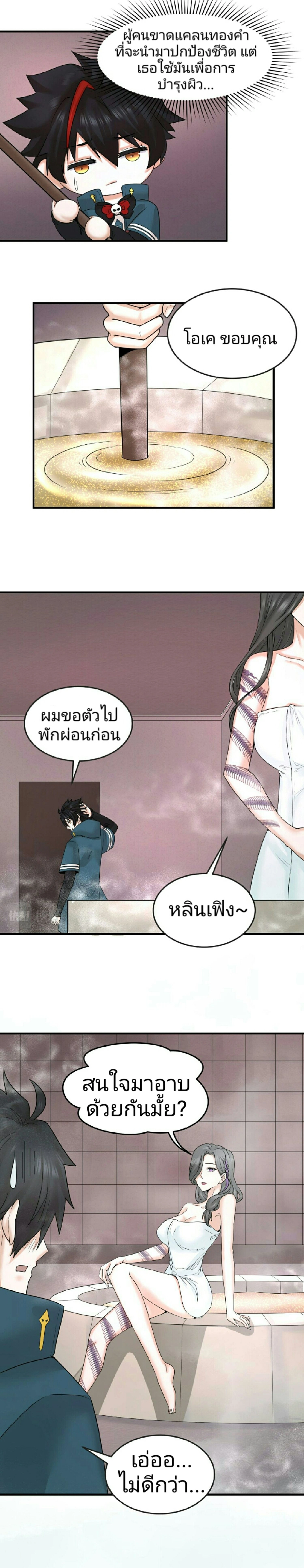 หน้าที่ 4
