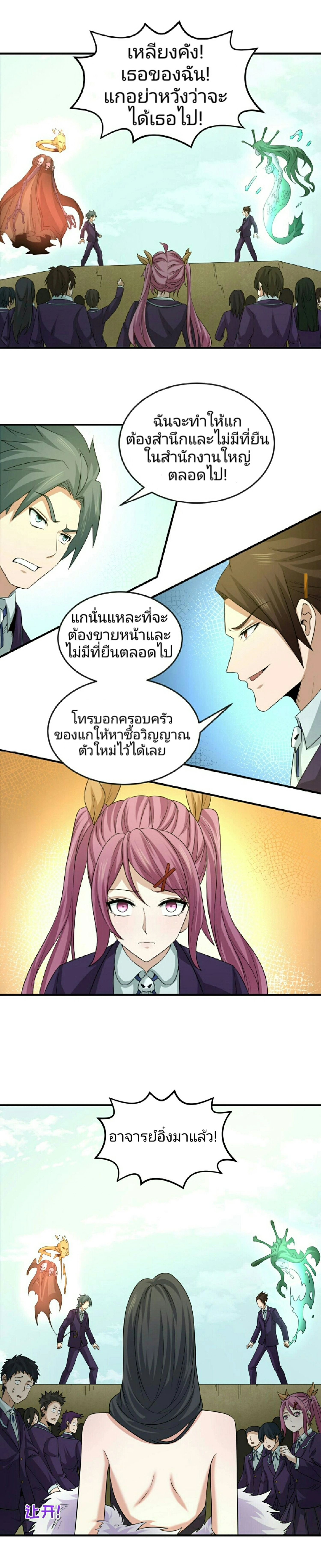 หน้าที่ 15