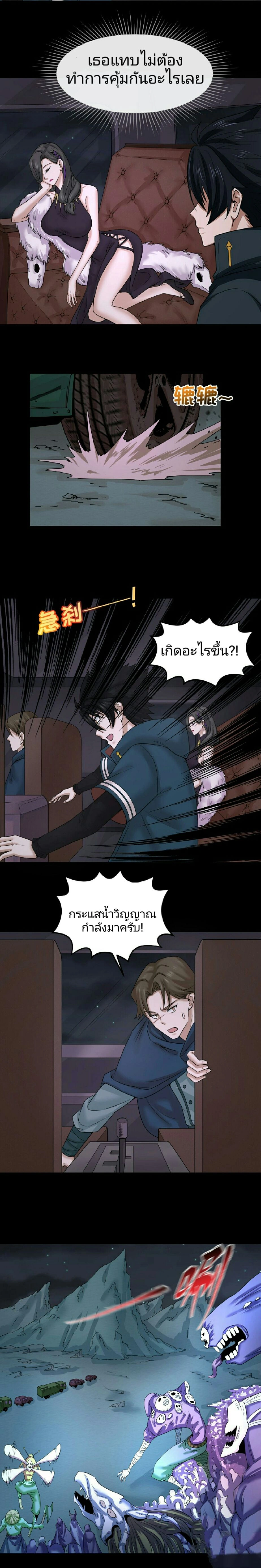 หน้าที่ 5