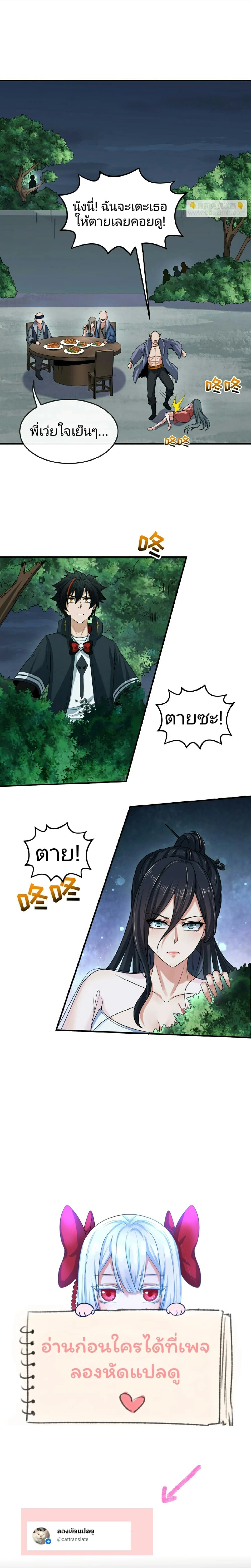 หน้าที่ 12