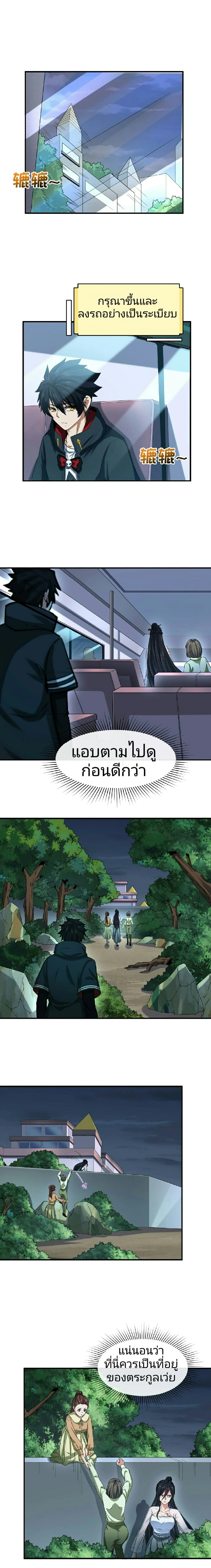 หน้าที่ 10